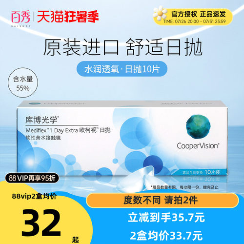 原装进口 含水量55%
