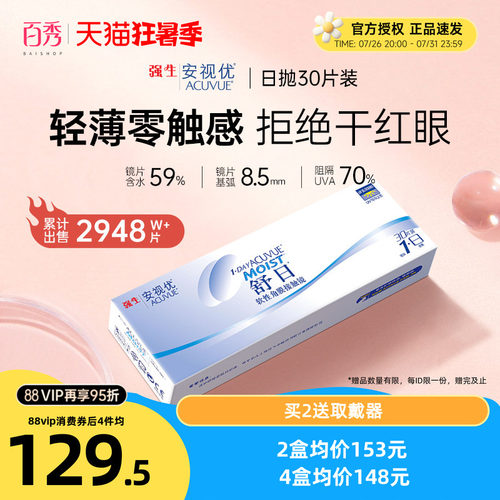 10片装*3盒和30片装/盒  随机发货