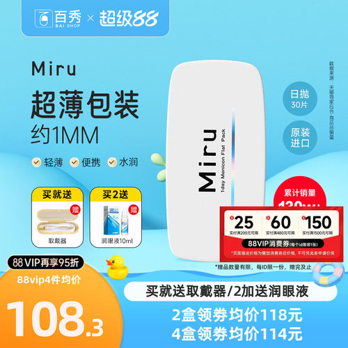 主图销量数据来源：天猫商家后台-商品总销