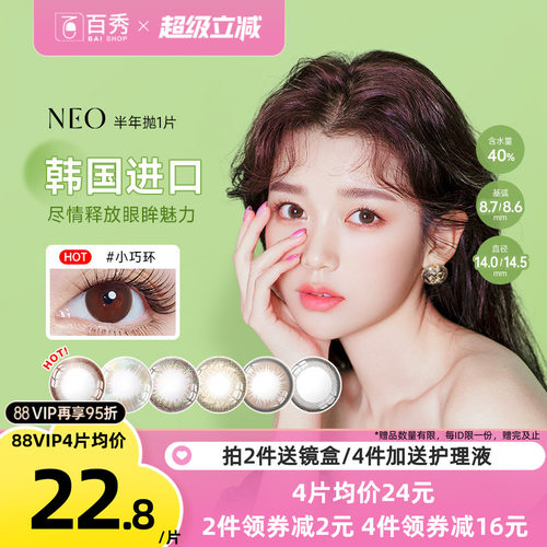 新品上市 韩国进口