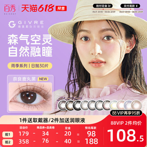 30片装和10片装*3盒随机发   品质如一