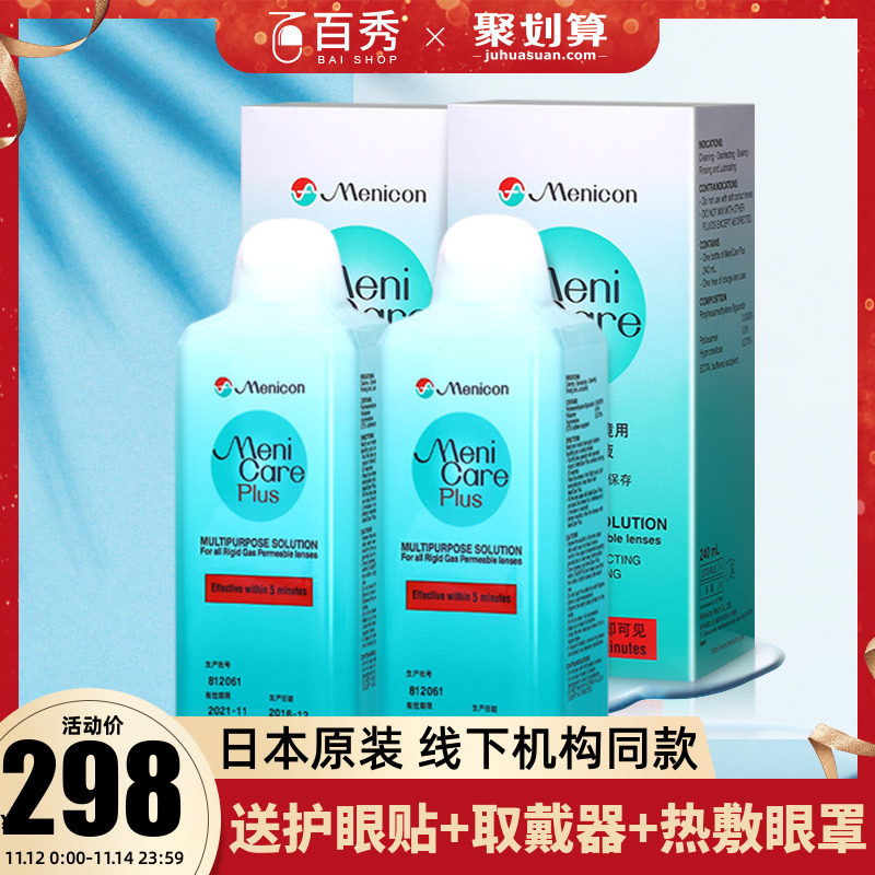 网友分享在meiguo.com的图片