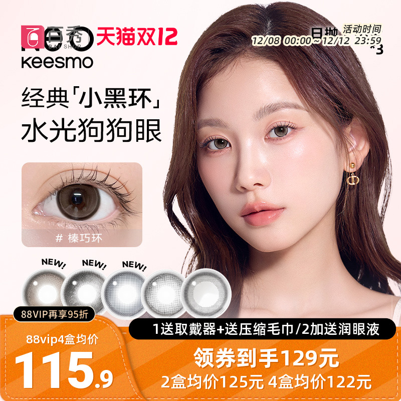 新色上市 娇巧粉 杯中绿