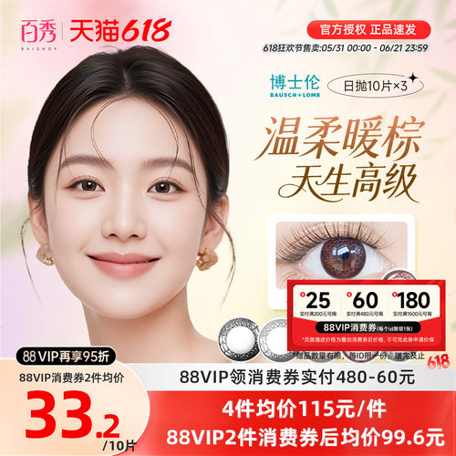 加购优先发货
