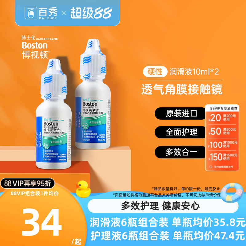 先进润滑液效期：25年1月起，效期内不影响