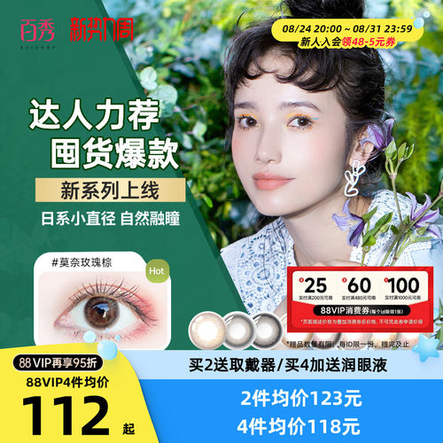 30片装   品质如一