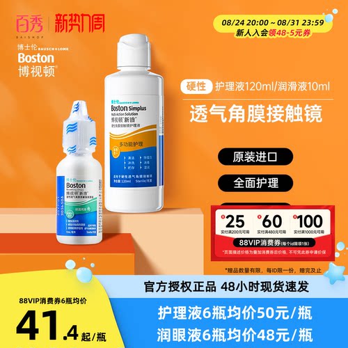 先进润滑液效期：25年1月起，效期内不影响