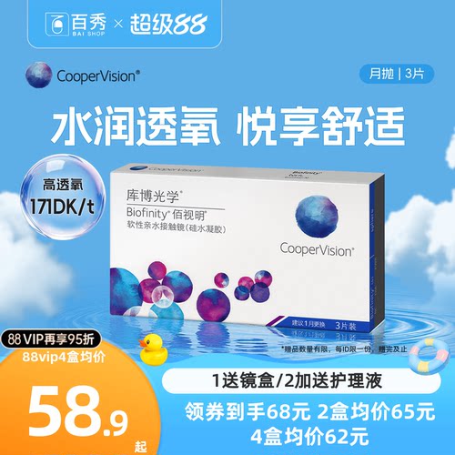 【加购优先发货】 赠品送完即止 数量有限