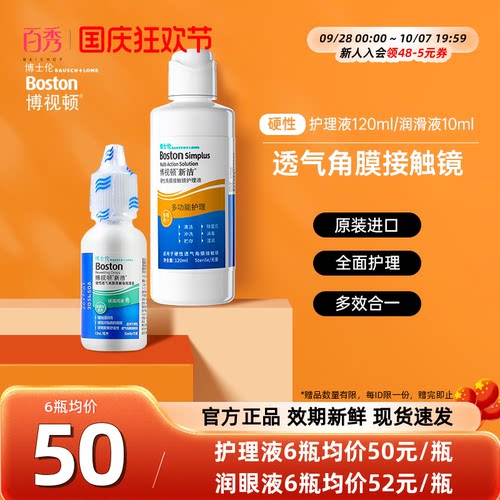 先进润滑液效期：25年1月起，效期内不影响