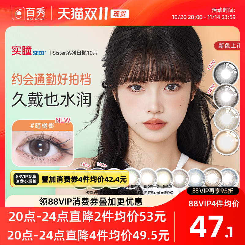 加购优先发货