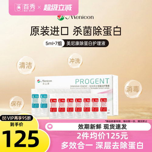 品牌授权  原装进口  效期新鲜