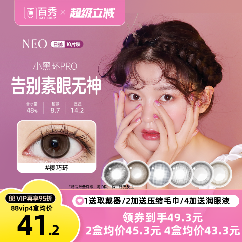 新色上市 娇巧粉 杯中绿