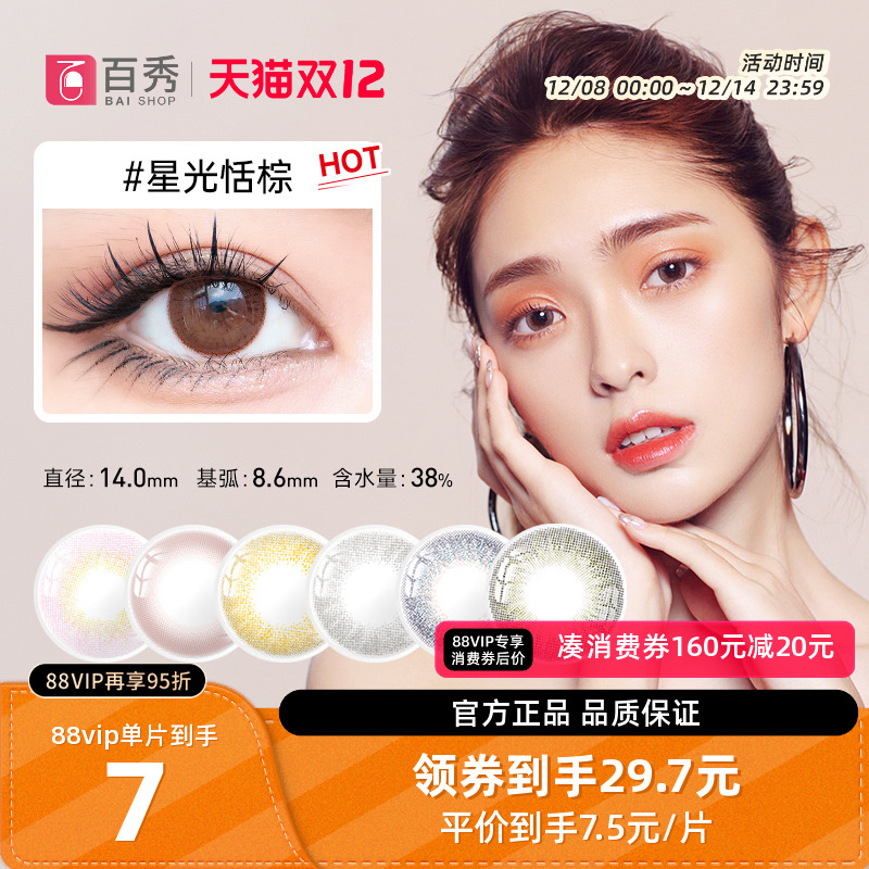 韩系气质小姐姐花色款