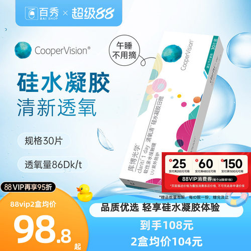 【加购优先发货】 赠品送完即止 数量有限