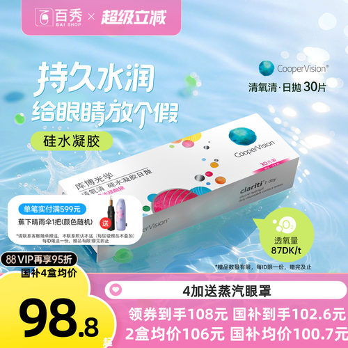 【加购优先发货】 赠品送完即止 数量有限