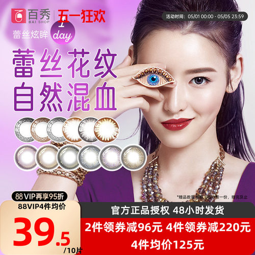加购优先发货