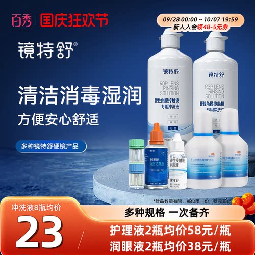 新老包装，随机发货，品质如一