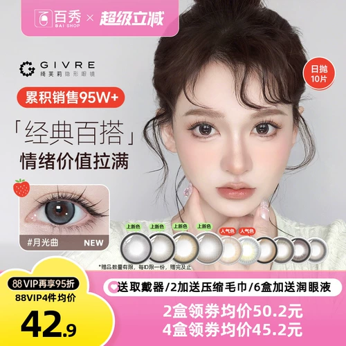 Новый цвет цветочного цвета Qiluli Givre Day Day Throw 10 кусоч