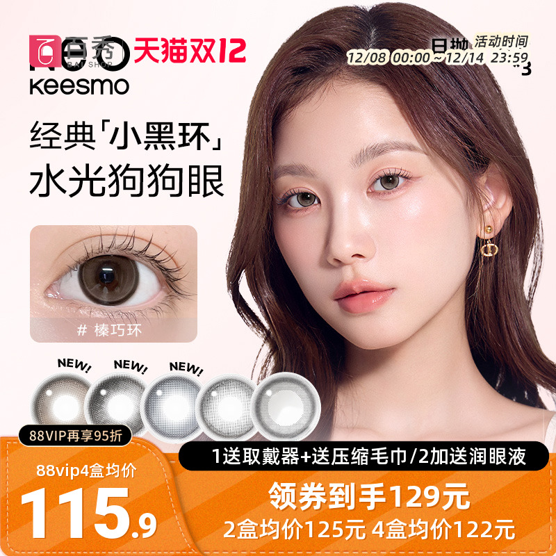 新色上市 娇巧粉 杯中绿