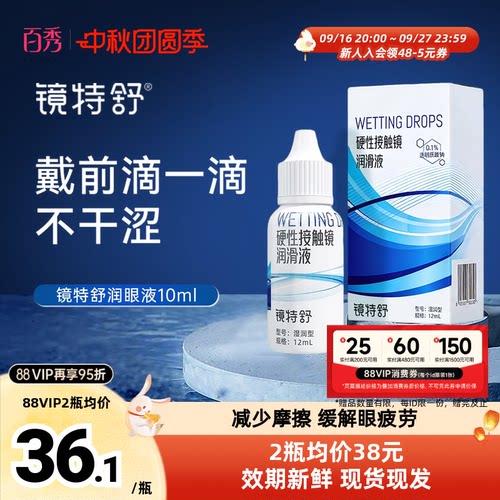 新老包装，随机发货，品质如一