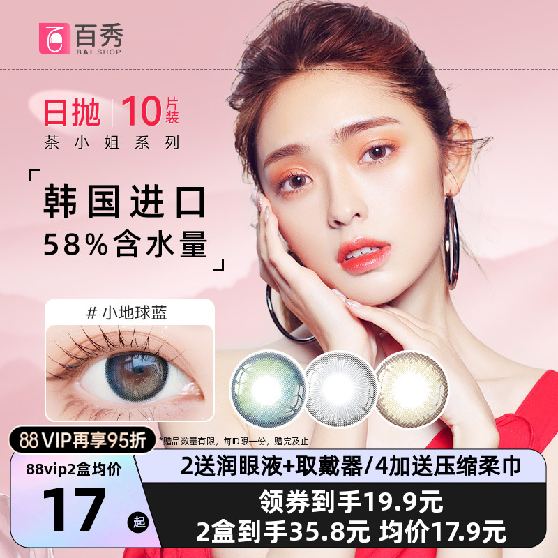 新品上市 韩国进口