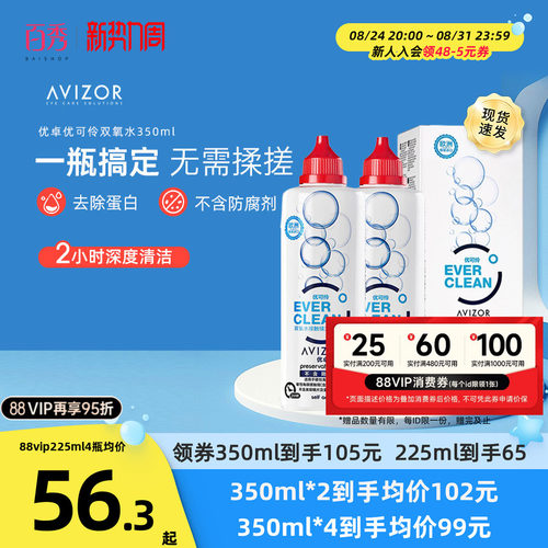 西班牙原装进口，线下同款