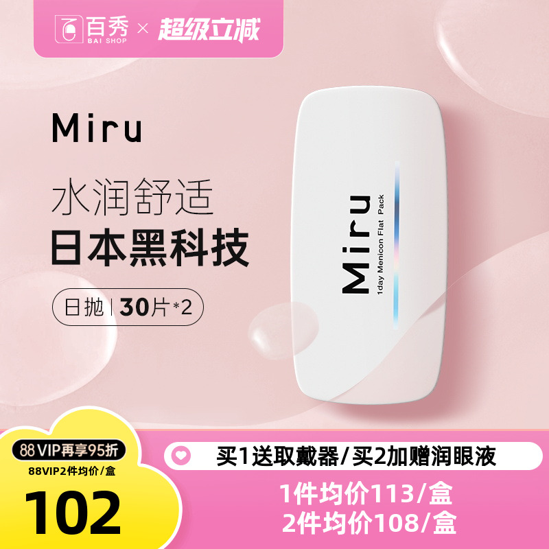 加购优先发货！