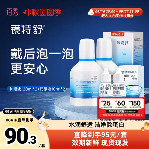 新老包装，随机发货，品质如一