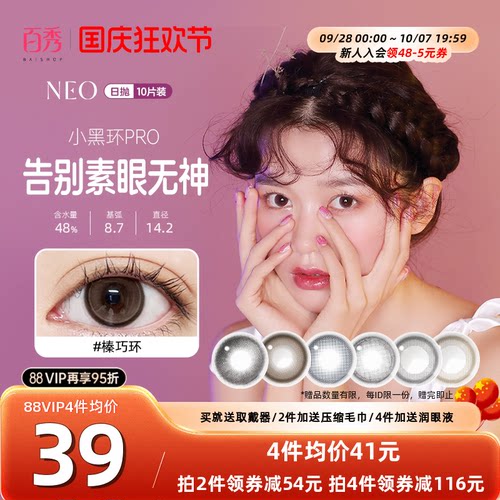 新色上市 娇巧粉 杯中绿