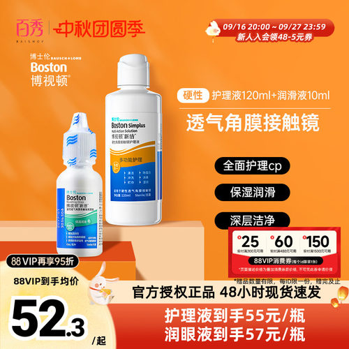 赠品送完即止，赠品已收到实物为准