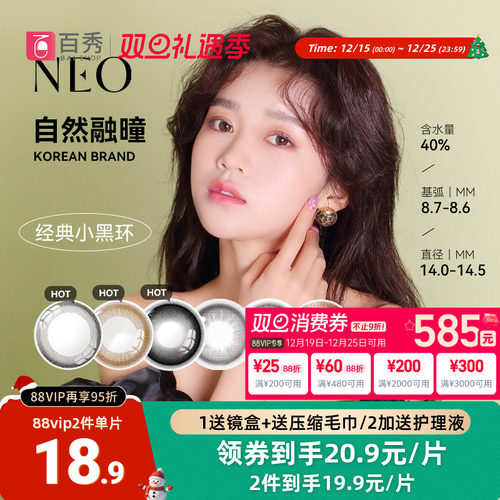 韩系新花纹加入  更多花色可供选择