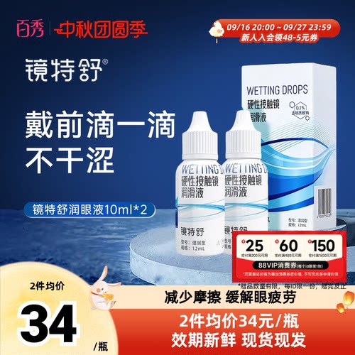 新老包装，随机发货，品质如一