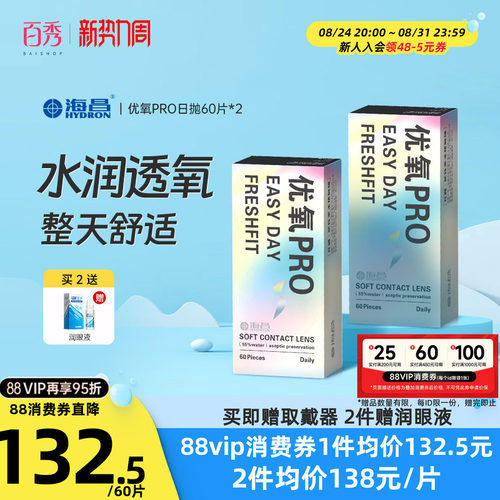 60片装和10片装组合随机发  品质如一