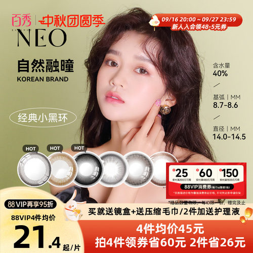 韩系新花纹加入  更多花色可供选择
