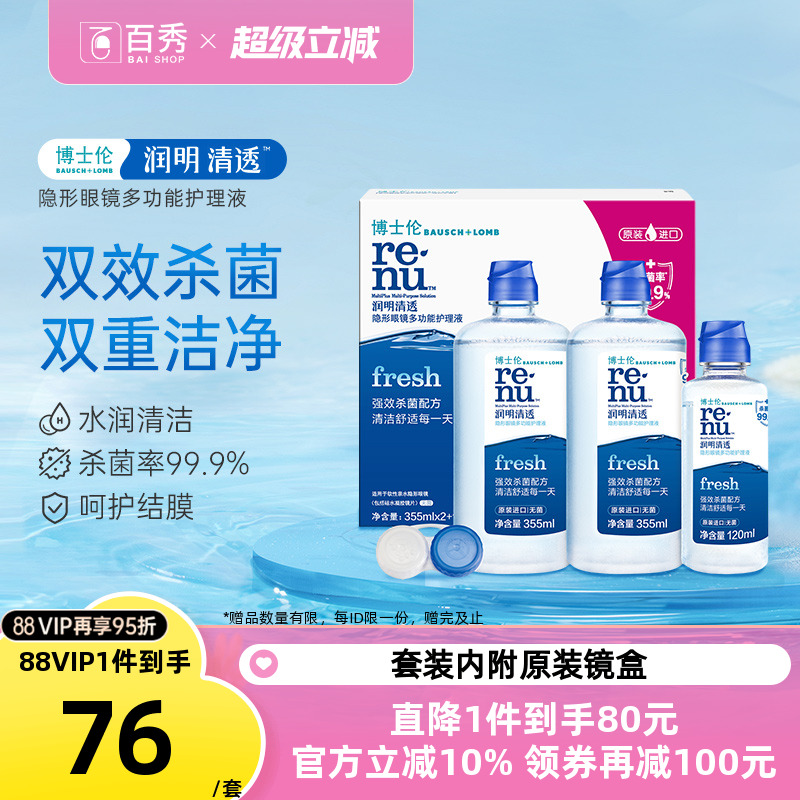 消毒杀菌 原装进口