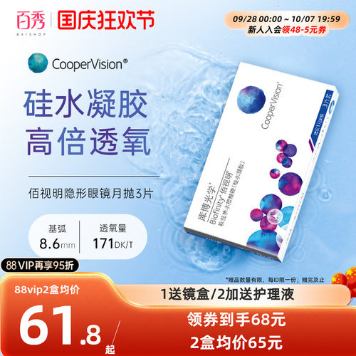 【加购优先发货】 赠品送完即止 数量有限