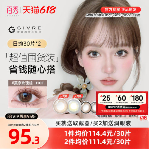 30片装*2盒或者10片装*6盒随机发  品质如一