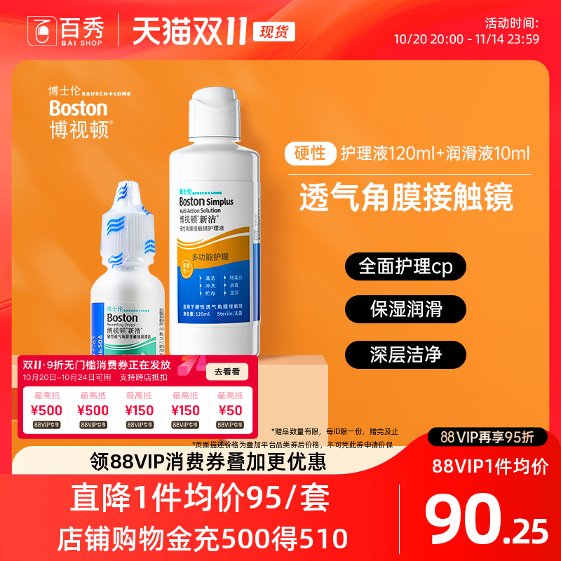 赠品送完即止，赠品已收到实物为准