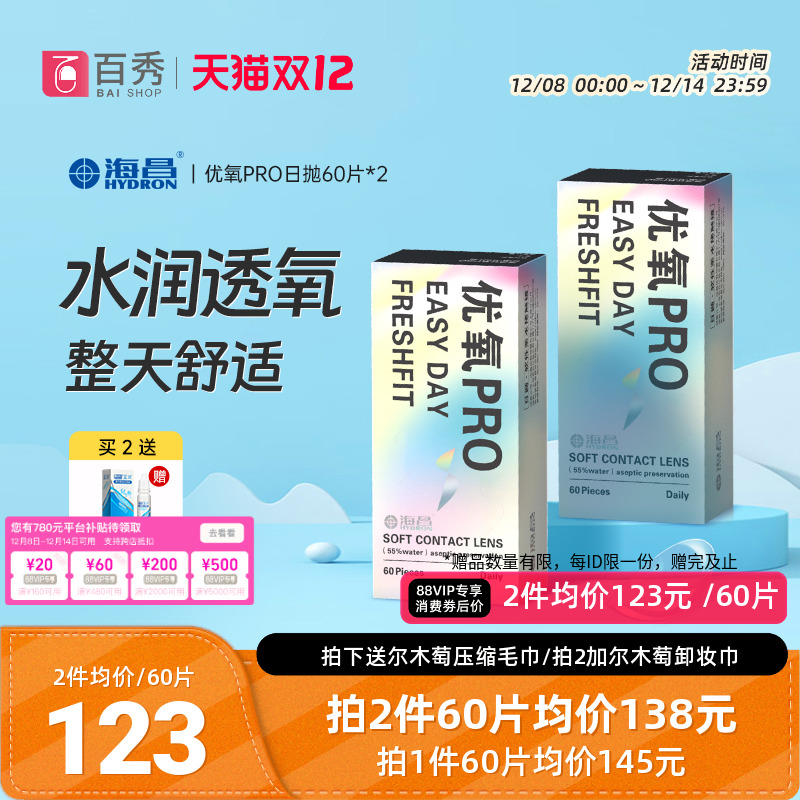 60片装和10片装组合随机发  品质如一