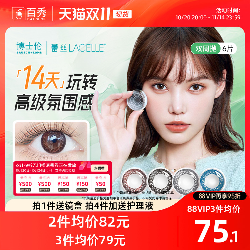 加购优先发货