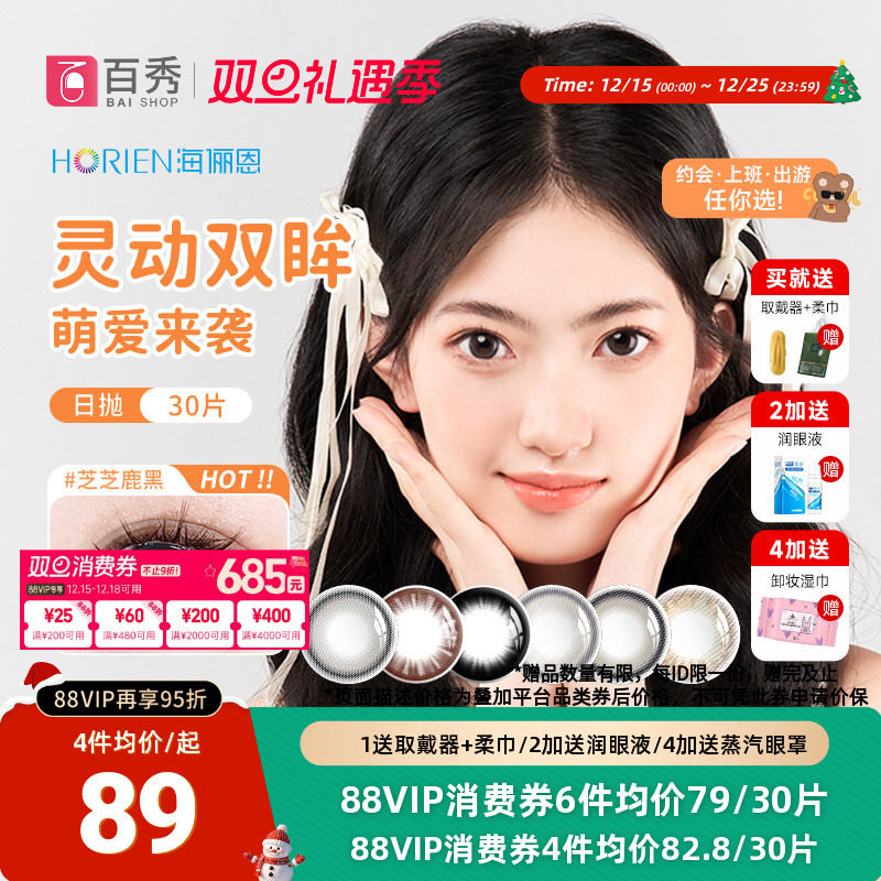 赠品数量有限，送完即止