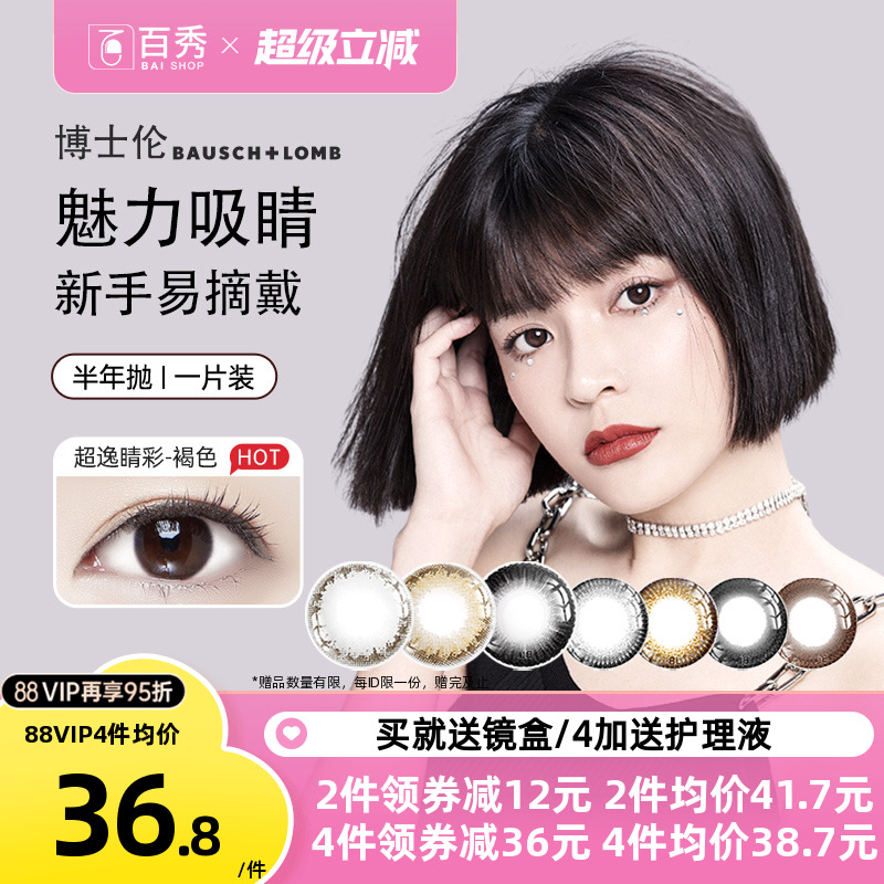 收藏加购优先发~新老包装随机发货