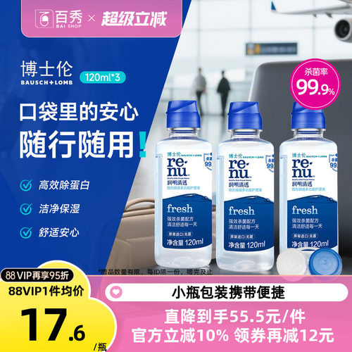 【加购优先发 】