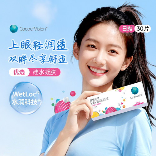 【加购优先发货】 赠品送完即止 数量有限