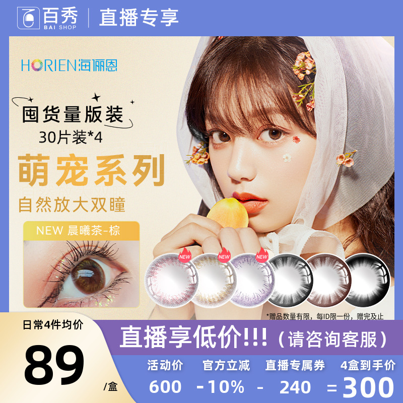 赠品数量有限，送完即止