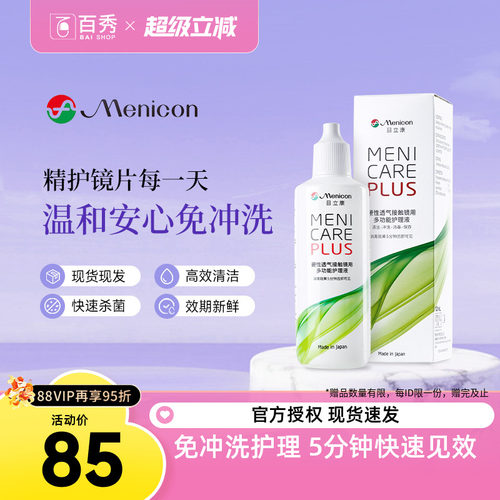 新包装升级上市 小瓶装