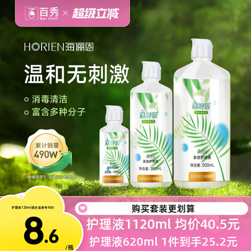 本系列产品新老包装更新新老包装随机发货！