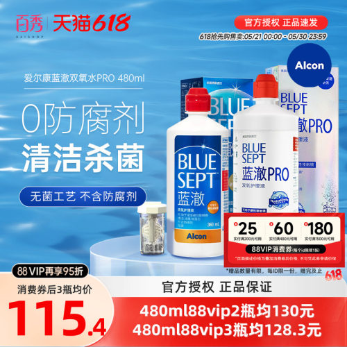 内附双氧杯   多买多送
