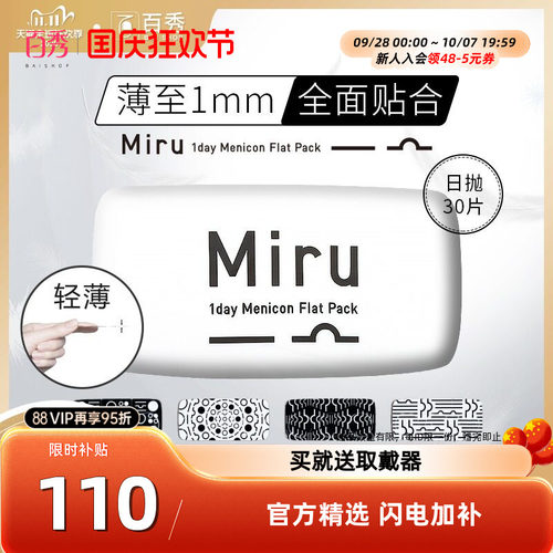 创可贴设计1mm薄