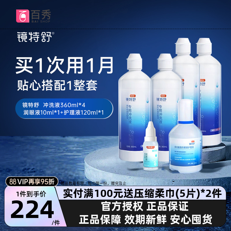 新老包装，随机发货，品质如一